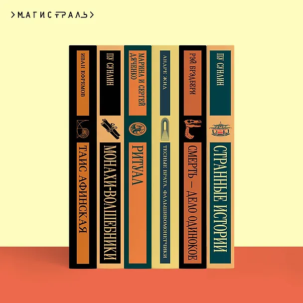 Книга Двенадцать стульев (Евгений Петров, Илья Ильф) — 12