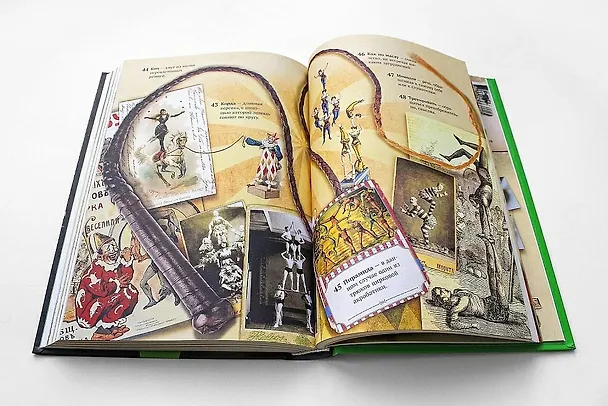 Книга Хрестоматия. 5 класс () — 5