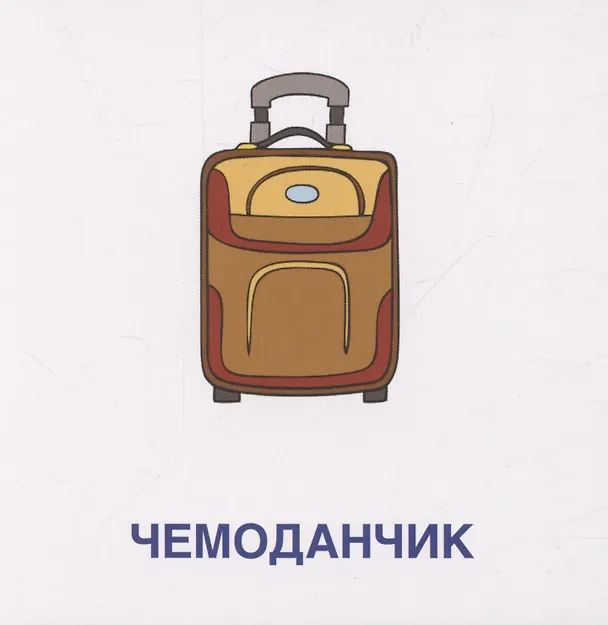 Книга Карточки в лапочке. Большой-маленький. 21 карточка с текстом на обороте () — 3