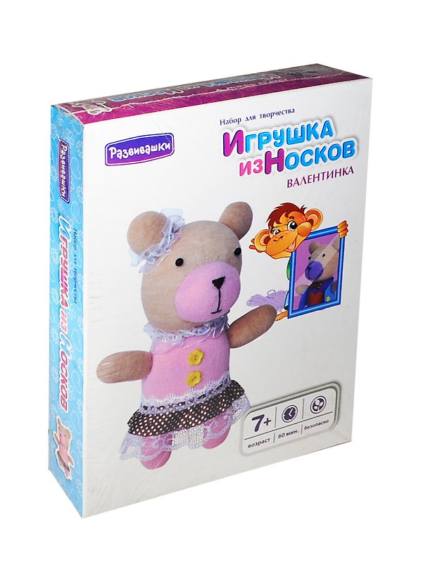 Набор для творчества Развивашки. Игрушка из носков «Валентинка» 2386988 — 1