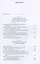 Служба государственной безопасности. От Александра I до Сталина — 2836465 — 2