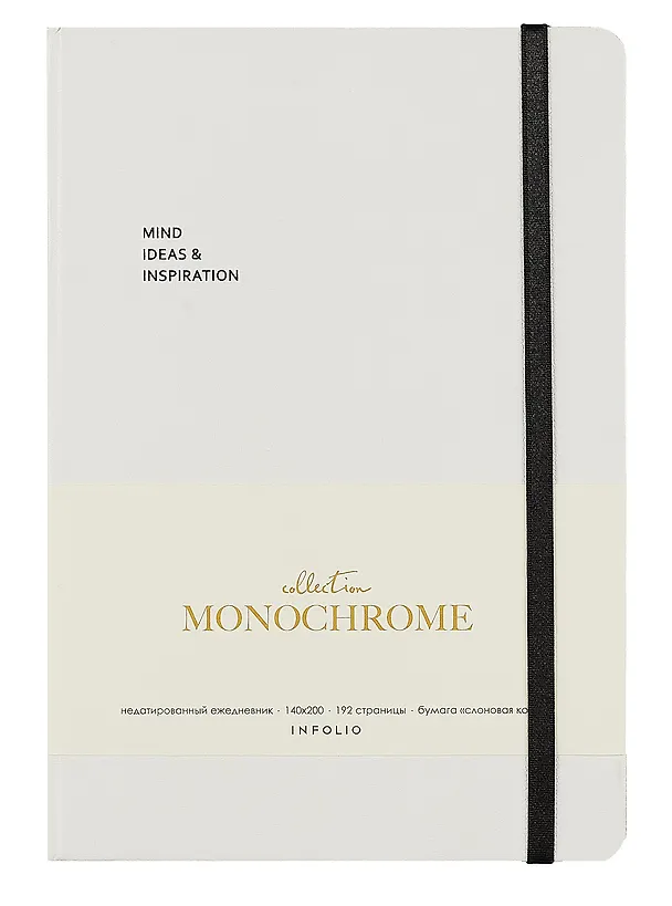 Ежедневник недатированный «Monochrome» А5, белый, 96 листов, экокожа, InFolio 2994828 — 1
