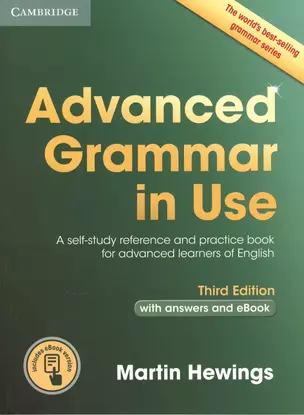 Advanced Grammar in Use Book with Answers and Interactive eBook — 2550103 — 1