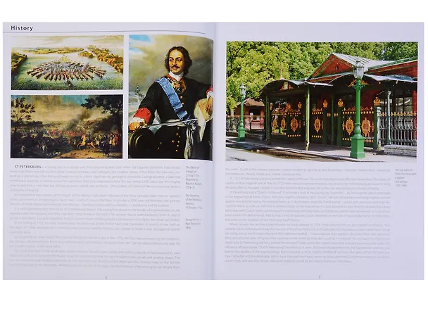 Книга Альбом Санкт-Петербург и пригороды/Saint-Petersburg and Its Environs, английский, 320стр., (тв) (Евгений Анисимов) — 2