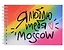 ГС Блокнот 105х148 мм Москва_Я люблю тебя_Moscow — 2959049 — 1