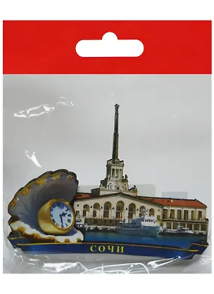 Магнит Сочи Ривьера Морской вокзал (дерево) (029-2-135K32) 2568778