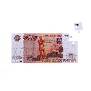 Пазл-магнит 5000 рублей (7х15,5 см) (698122)