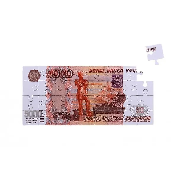 Пазл-магнит 5000 рублей (7х15,5 см) (698122) 2371628 — 1