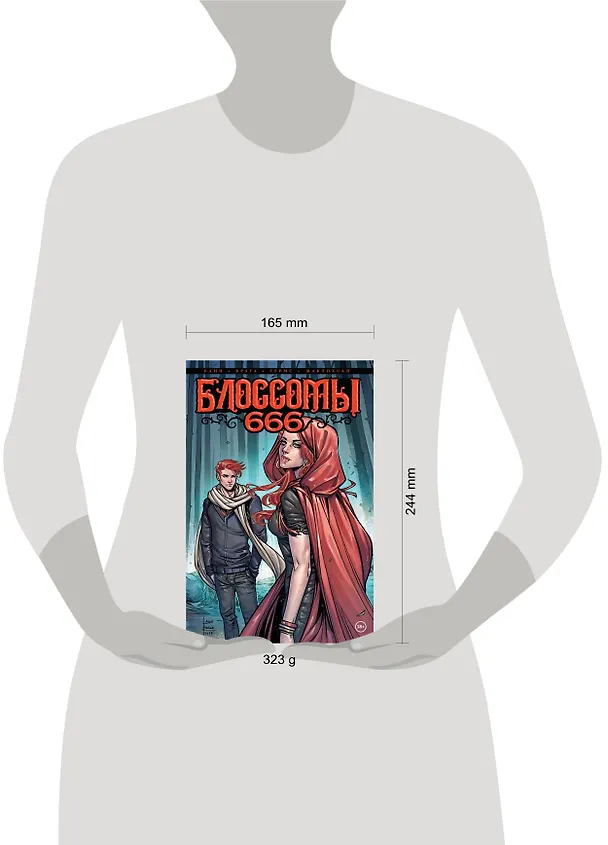 Блоссомы 666 2797001 — 9