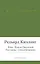 Ким. Книги джунглей. Рассказы. Стихотворения — 2420719 — 1