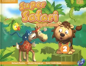 Super Safari Level 2. Pupils Book (+DVD) — 2973406 — 1