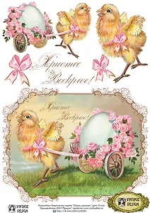 Декупажная карта переводная Пасха с розами (D-042) (упаковка)