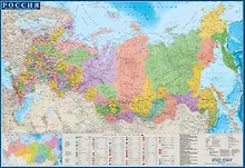 Карта настенная "Россия Полито-административня с новыми границами" (КН27) (1:8 800 000) (1,0х0,7 м )