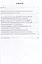 Практикум по курсу «Теория автоматического управления»: учебное пособие — 3104929 — 2