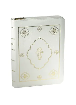 Книга Библия (1251)077DCZTI.(бел.).кож.на молнии ()