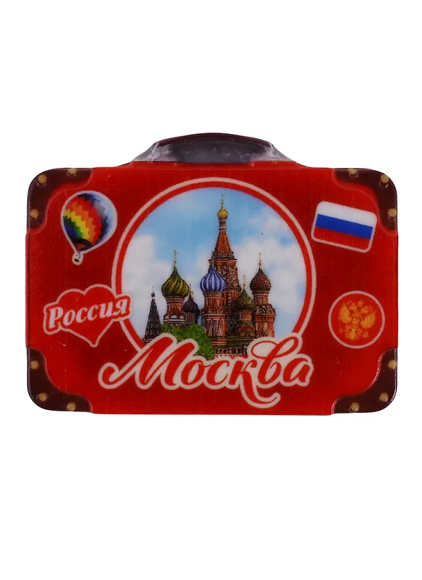 ГС Магнит-чемодан Москва Собор Василия Блаженного (3546937) 2664391 — 1