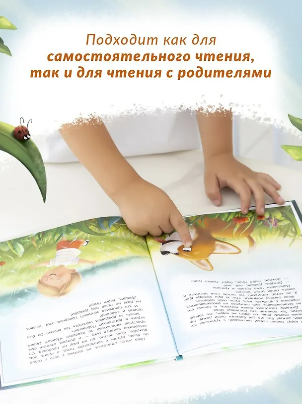 Книга Я буду счастливым (Анна Купырина) — 10