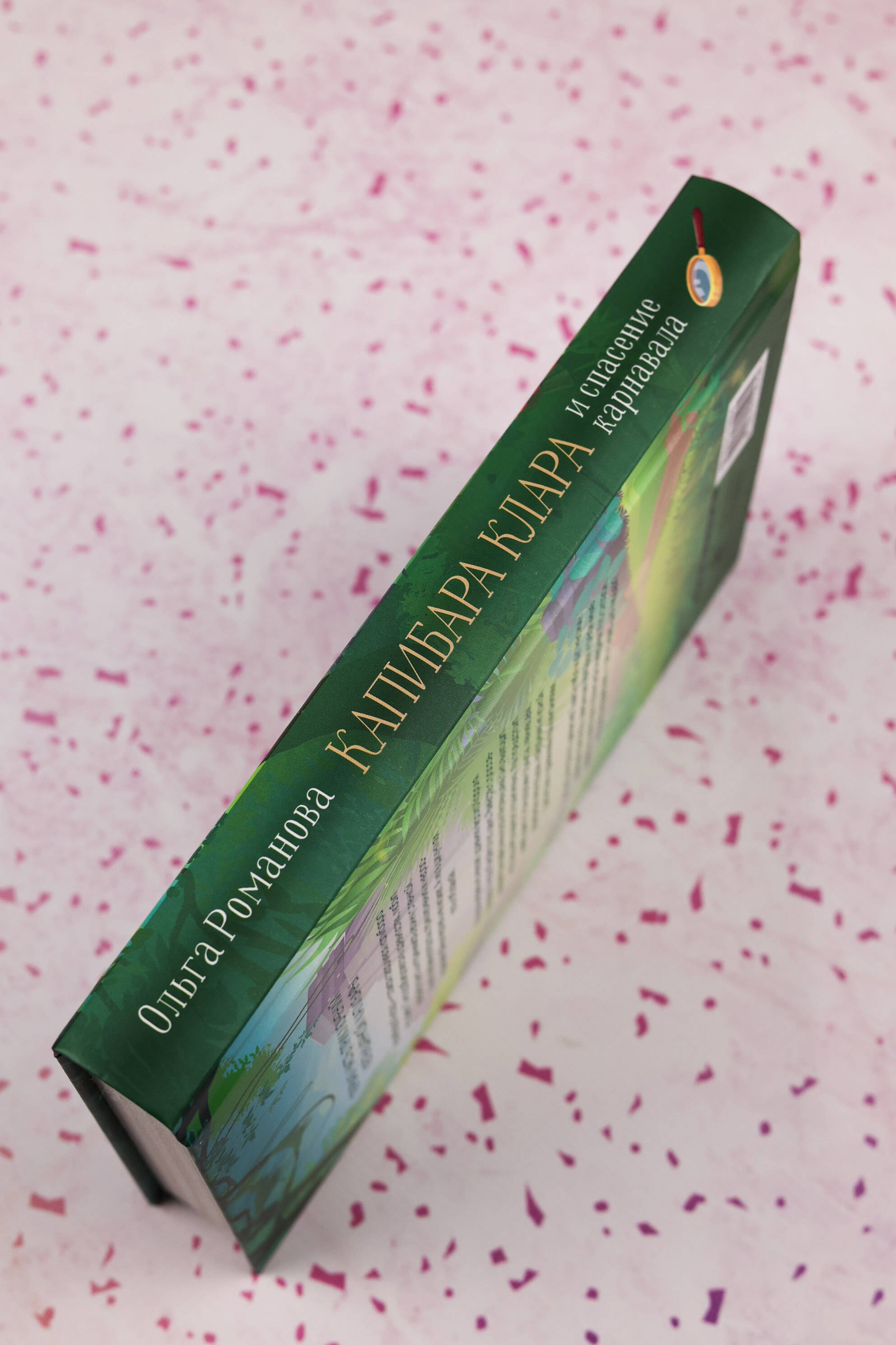 Изображение бумажной книги