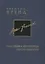 Фрейд З. Собрание сочинений в 26 томах. Том 7. Три очерка по теории сексуальности — 2674600 — 1