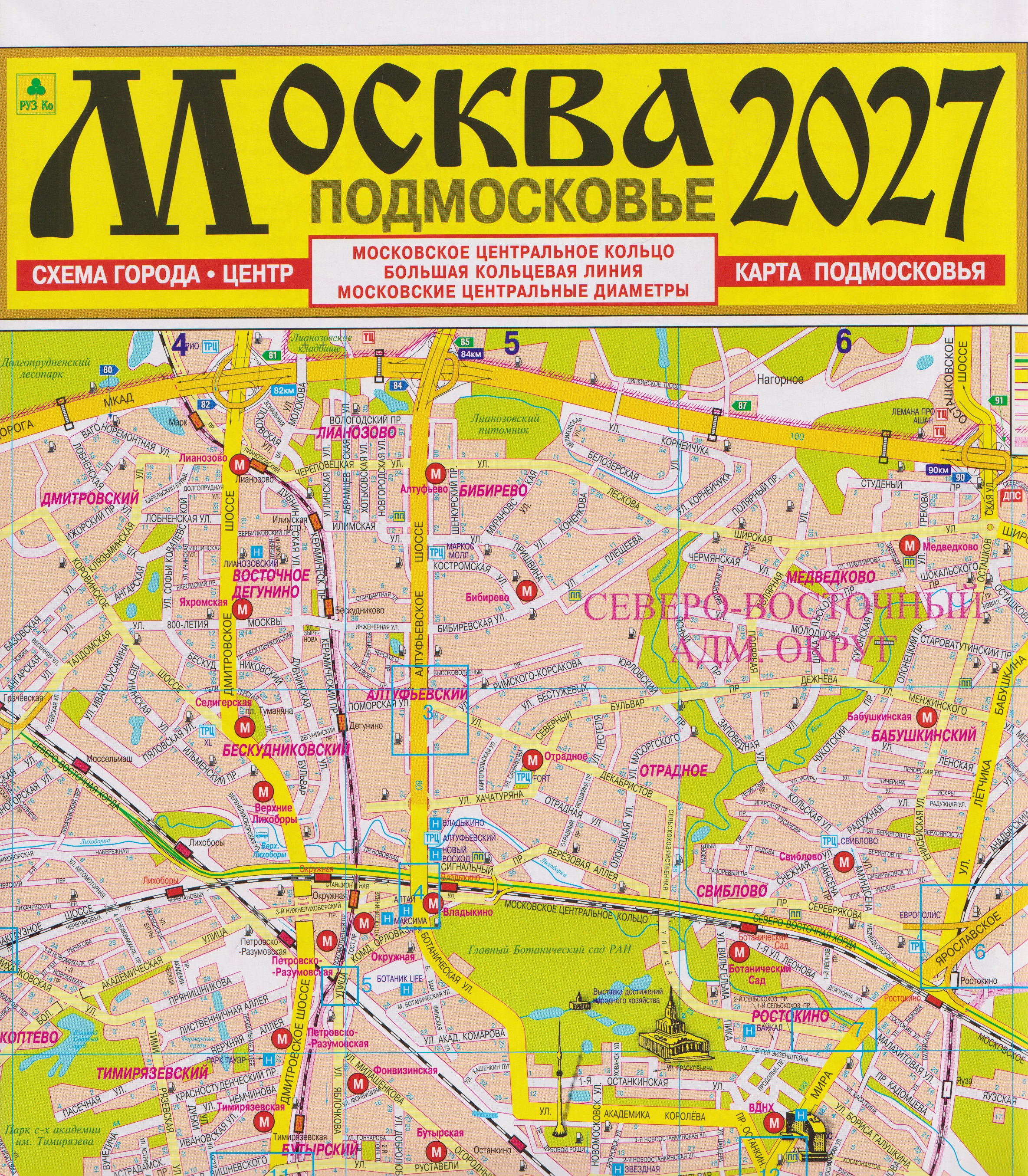 None Москва. Подмосковье. Карта. 2027