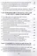 Восприятие и анализ разноспектральных изображений Мон. (м) Сагдуллаев — 2569657 — 3