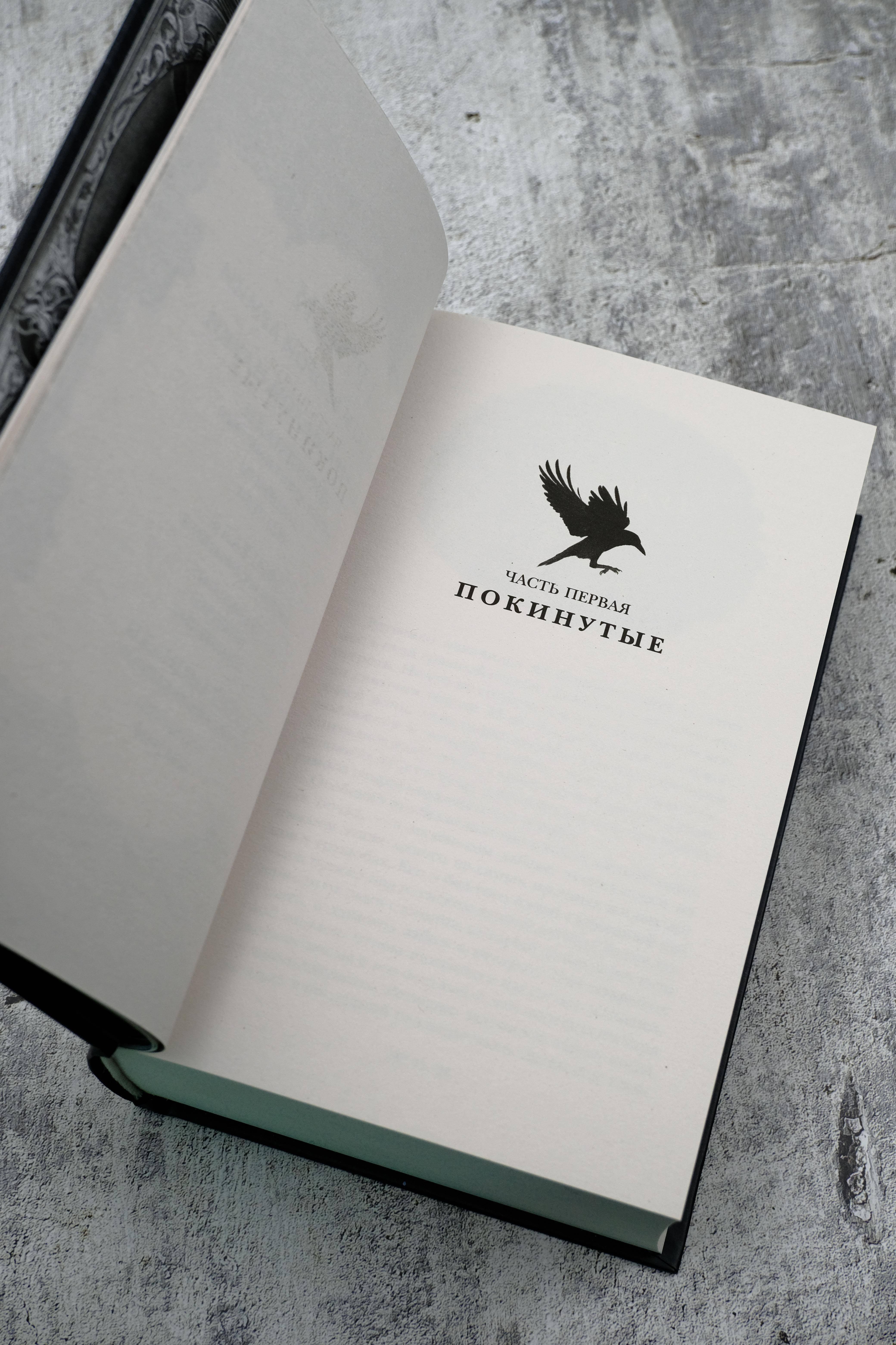 Изображение бумажной книги