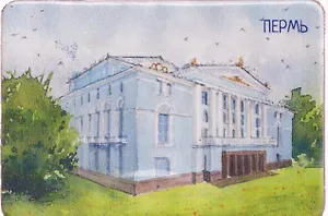 Магнит картон Оперный театр (Пермь) (МК/171/007)