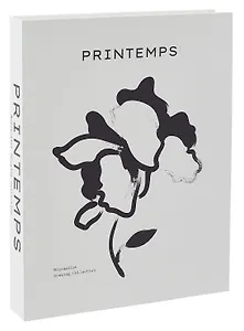 Коробка подарочная "Весна" 22*16*2,7 картон, на магните