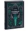 Кентервильское привидение. Вечные истории. Мини-книга — 3166051 — 3