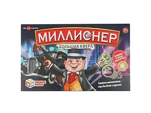 Настольная игра миллионер, кор.44*27*5см Умные игры в кор.2*24шт 3173355