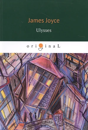 Ulysses — 2628661 — 1