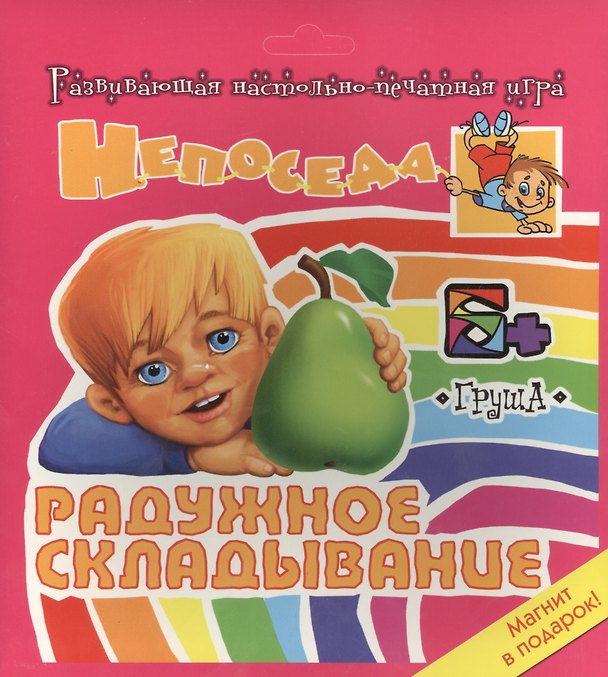 Книга Груша (С. Власова) — 1