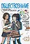 Обществознание: прокачай свой уровень на максимум — 3144609 — 1