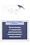 Организация и упр.деят.электросетевых предпр.: Уч.пос — 2486300 — 1