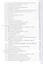 Физико-химические свойства нефтей и нефтепродуктов. Учебное пособие — 2827943 — 3