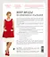 Burda. Шитье. Настольная книга — 2547148 — 2