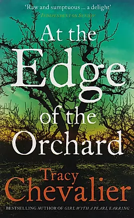 At the Edge of the Orchard — 2589592 — 1