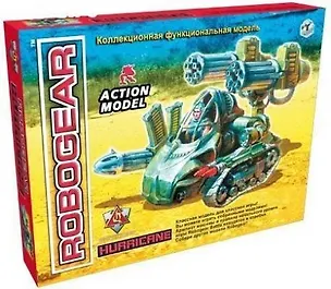 ТХ Robogear Харрикейн (00221) (коробка) 2030644