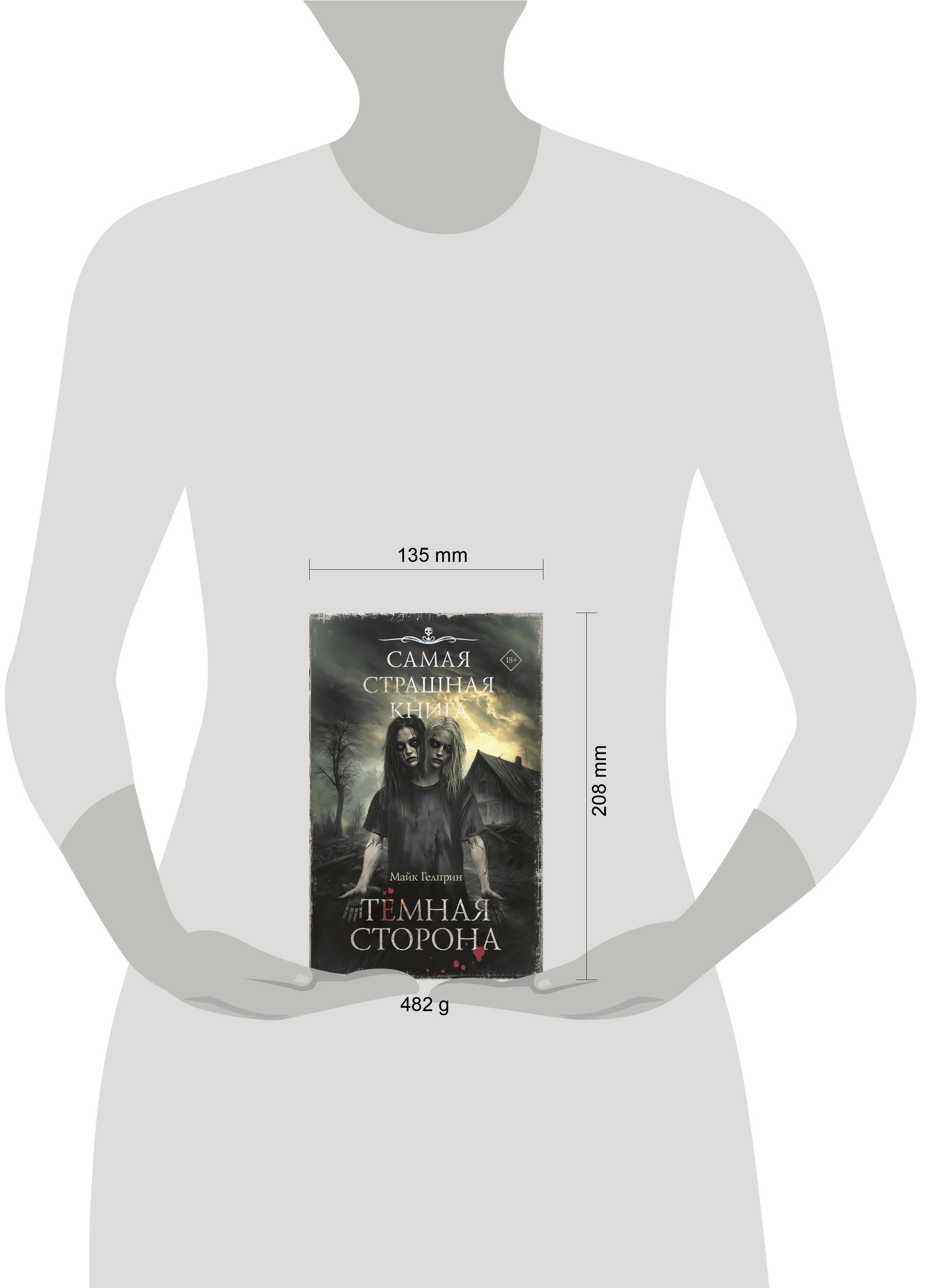 Изображение бумажной книги