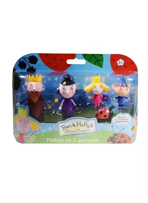 Игрушка, ТМ Ben & Holly/Бен и Холли, Набор из 5 фигурок Бен и Холли — 2544585 — 1