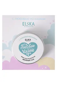 Крем-масло для рук Хвойный чай (Аромат Хвойный лес) (Казань) (30гр) (4631152215652)