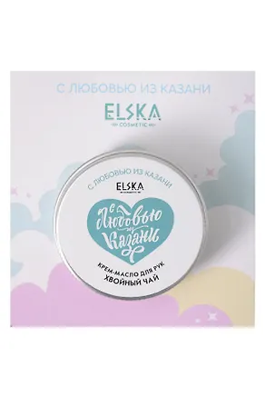 Крем-масло для рук Хвойный чай (Аромат Хвойный лес) (Казань) (30гр) (4631152215652) 3129284