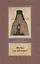 Путь ко спасению. Краткий очерк аскетики — 2774116 — 1