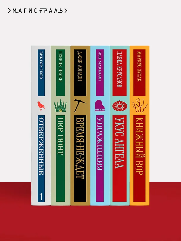 Книга Галлант (Виктория Шваб) — 14