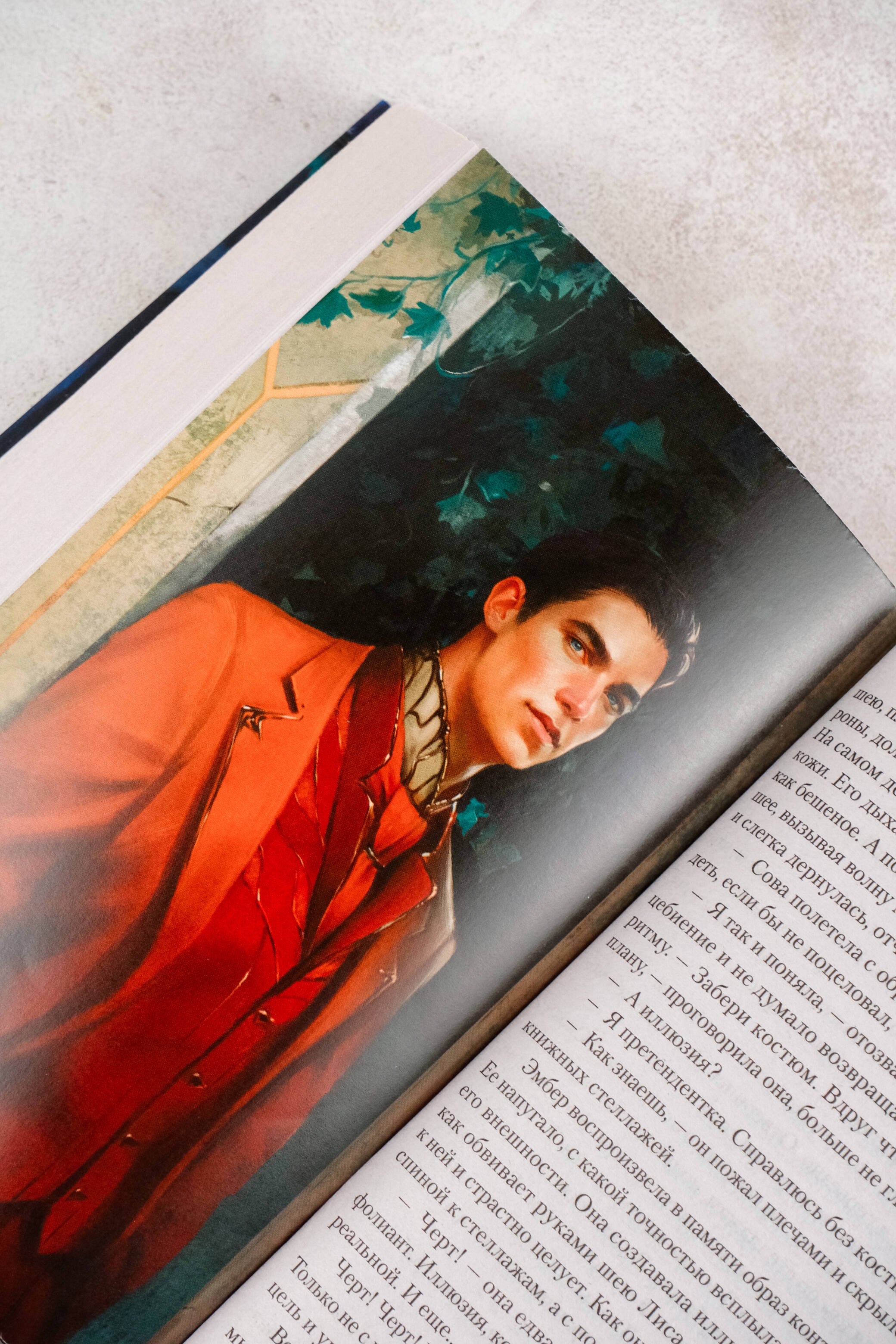 Изображение бумажной книги