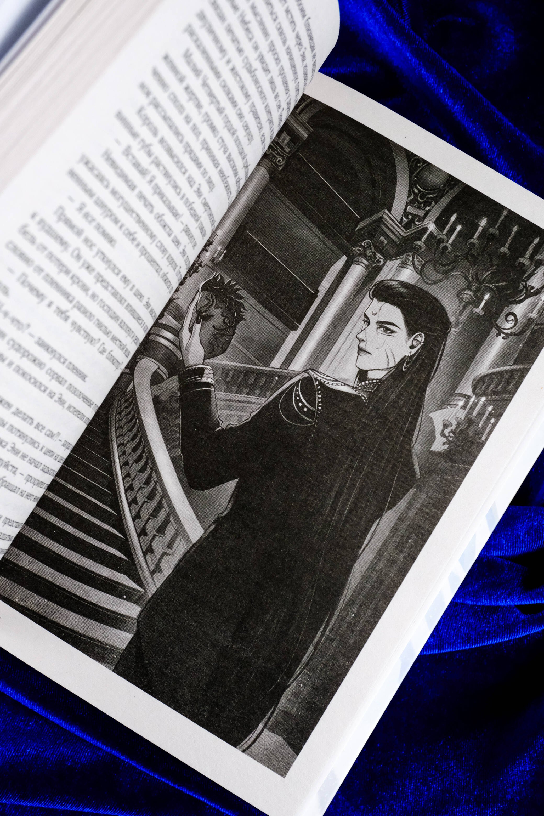 Изображение бумажной книги