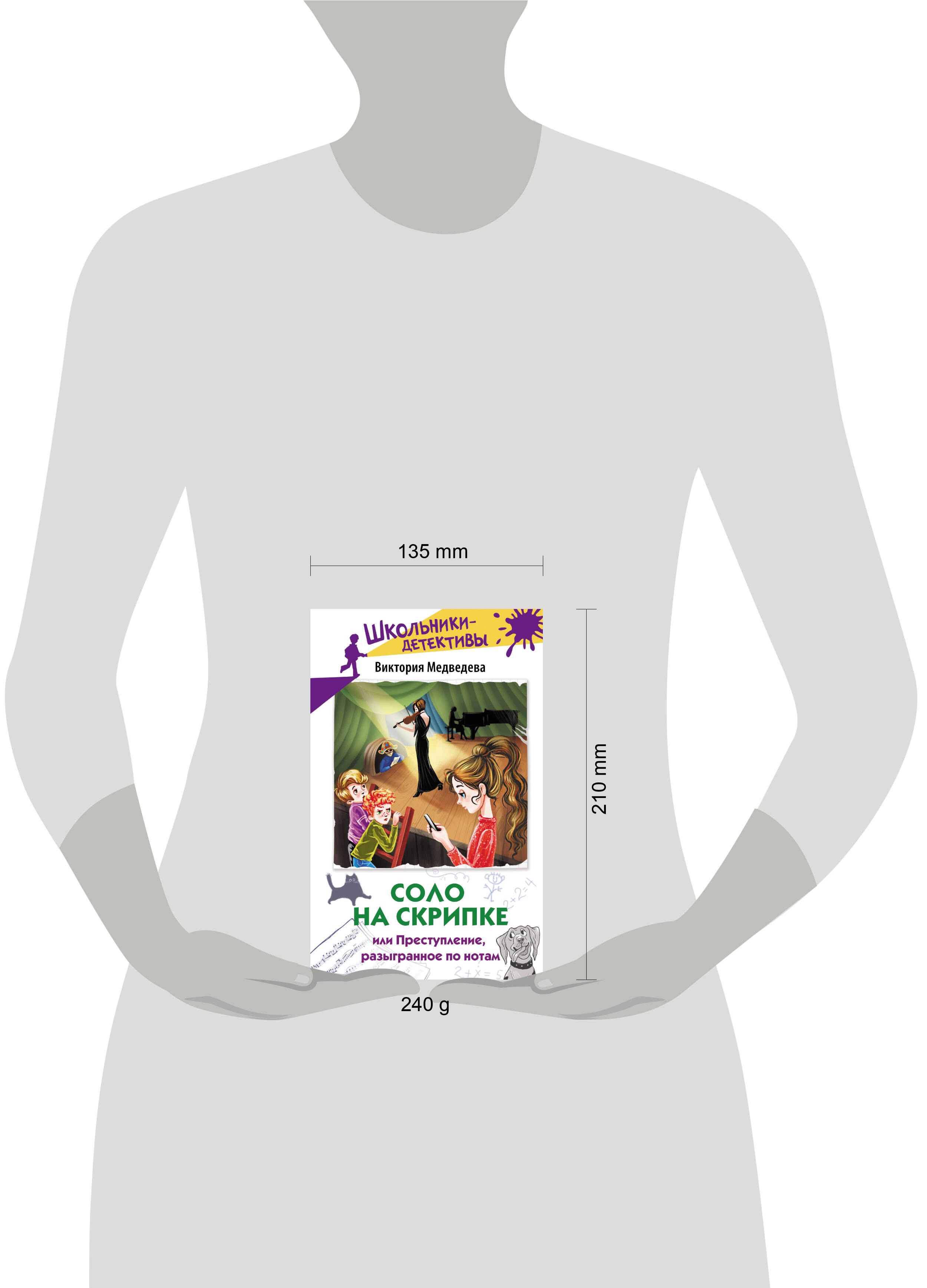 Изображение бумажной книги