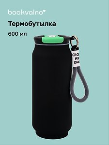 Термобутылка Черная (софт тач) (пластик/металл) (600мл) (12-202602-MSHN9_70)