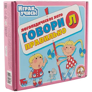 Лото логопедическое Говори правильно Л