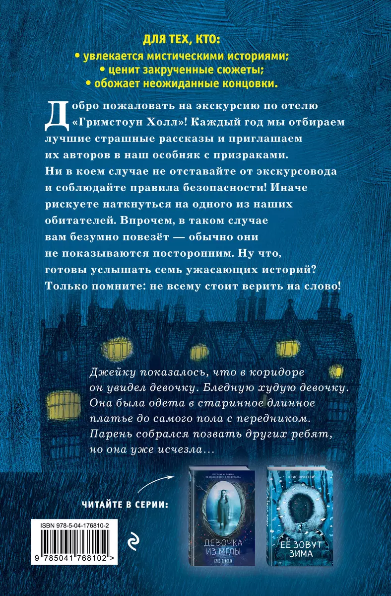 Интернет-магазин книг «Читай-город»